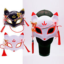 Capa facial unissex japonesa pingentes máscara raposa meia face cosplay borla comprar usado  Enviando para Brazil