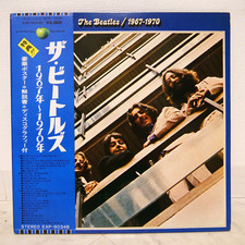 BEATLES / 1967-1970 JAPAN ISSUE DOUBLE LP COMP comprar usado  Enviando para Brazil