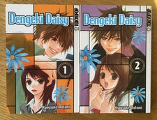 Dengeki daisy 2 gebraucht kaufen  Frankfurt am Main
