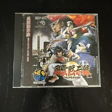 Importado Japonês REINADO SELVAGEM Fuun Mokushiroku Neo Geo CD, Sem Lombada, Testado! comprar usado  Enviando para Brazil