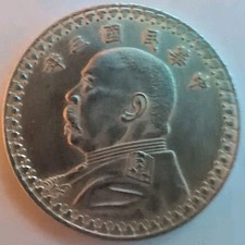 Cina 1914 yuan usato  Spedire a Italy