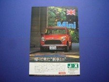 Mini 1000 highline d'occasion  Expédié en Belgium