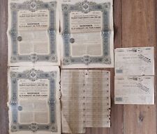 Gouvernement impérial russie. d'occasion  Marseille I