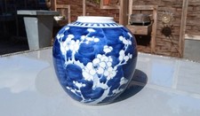 Antike chinesische blau gebraucht kaufen  Neumünster