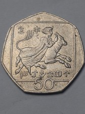cyprus 50p coins for sale cyprus 50p coins for sale LONDON