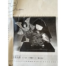 Kimekomi japanese doll for sale  Broken Arrow