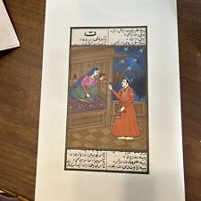 mughal paintings for sale  Long Beach