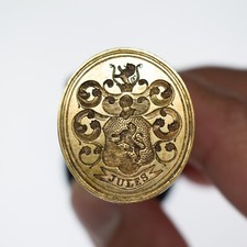 Seal stamp with d'occasion  Expédié en Belgium