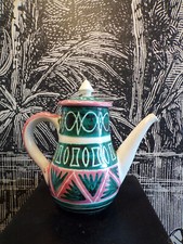 Cafetière allix vallauris d'occasion  Champigneulles
