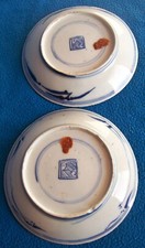 Pair antique chinese for sale  ALLOA