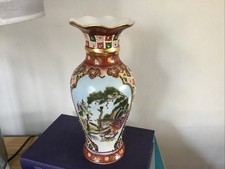 Vintage textured chinese for sale  SUTTON COLDFIELD