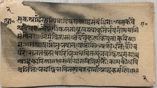 MANUSCRITO ATRAENTE VINTAGE SÂNSCRITO/HINDI 11 FOLHAS-22 PÁGINAS. INTERESSANTE. comprar usado  Enviando para Brazil