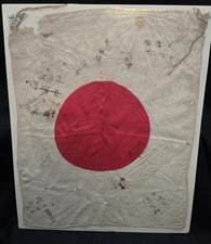 Japanese wwii good for sale  Trimble