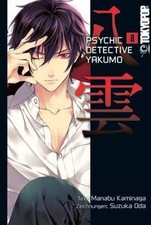Hellseher detektiv yakumo gebraucht kaufen  Berlin