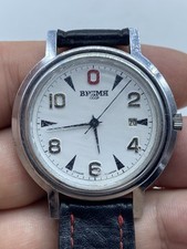 Orologio russo vremia usato  Mantova