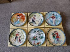1990 chinese imperial for sale  WELLS