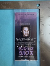 Dances wolves japanese for sale  Saint Louis