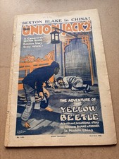Union jack 224 for sale  CLECKHEATON