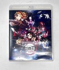 Kimetsu yaiba blu for sale  Vallonia