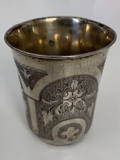 1878 russian solid d'occasion  Expédié en Belgium