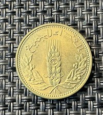 Syrien piaster 1971 gebraucht kaufen  Ibbenbüren