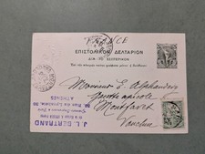 Tolle karte griechenland gebraucht kaufen  Kleinostheim