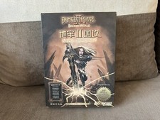 Usado, Dungeon Siege II: The Broken World - PC edição chinesa Big Box comprar usado  Enviando para Brazil