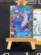 Latios 019 027 d'occasion Latios 019 027 d'occasion  Paris I