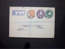 Stationery registered sto for sale  WATFORD