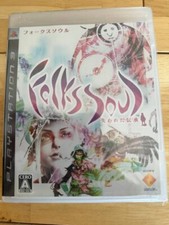 PS3 Folks Soul (Folklor) NTSC/J na sprzedaż  PL