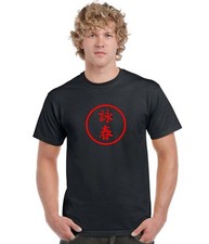 Wing chun circle for sale  SANDOWN