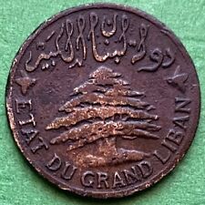 1925 state greater for sale  Marysville