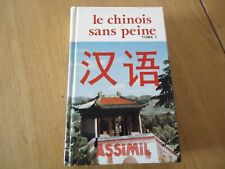 Cours langue lecon d'occasion  Einville-au-Jard