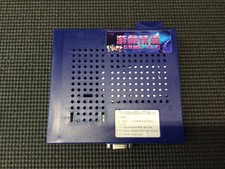 Game elf video for sale  San Jose