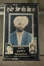 Surjit bindrakhia panjabi for sale  SOUTHAMPTON