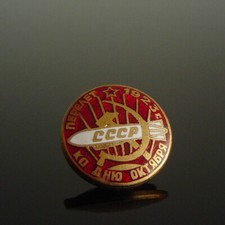 Udssr abzeichen gebraucht kaufen  Redwitz a.d.Rodach