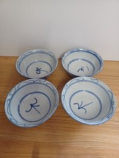 Chinese soup rice for sale  REDDITCH