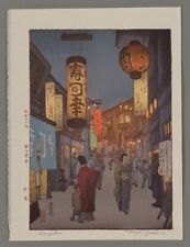 Toshi yoshida woodblock for sale  Chicago