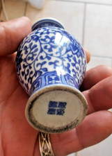 Petit vase chine d'occasion  Saint-Dizier