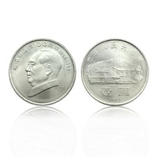 China 1 Yuan Moeda, 1993, Real, UNC Mao Ze Dong Comemorativa, Grande Líder Presidente comprar usado  Enviando para Brazil