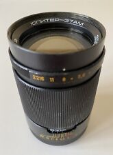 Jupiter 135 monture d'occasion  Nice-