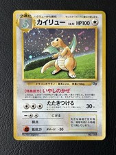 Dragonite 149 game d'occasion  Paris-