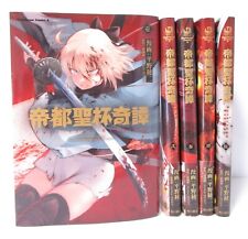Usado, Teito Seihai Kitan: Fate/type Redline Vol.1-5 Conjunto de Quadrinhos Versão Japonesa Mangá comprar usado  Enviando para Brazil