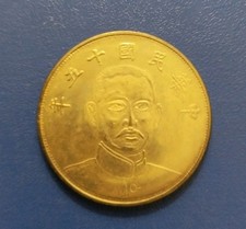 China cina moneta usato  Solopaca
