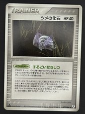 Cartão Pokemon/cartão fóssil garra 077/086 (Mirage Forest) comprar usado  Enviando para Brazil