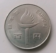 Japan 100 yen for sale Japan 100 yen for sale  CHESTER