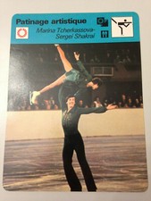Carte editions rencontre d'occasion  France