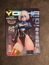 Yorha no. type usato  Grottammare