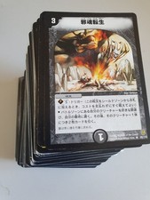 Duel masters japanese d'occasion  Lyon IV