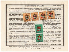 United arab emirates for sale  LEOMINSTER